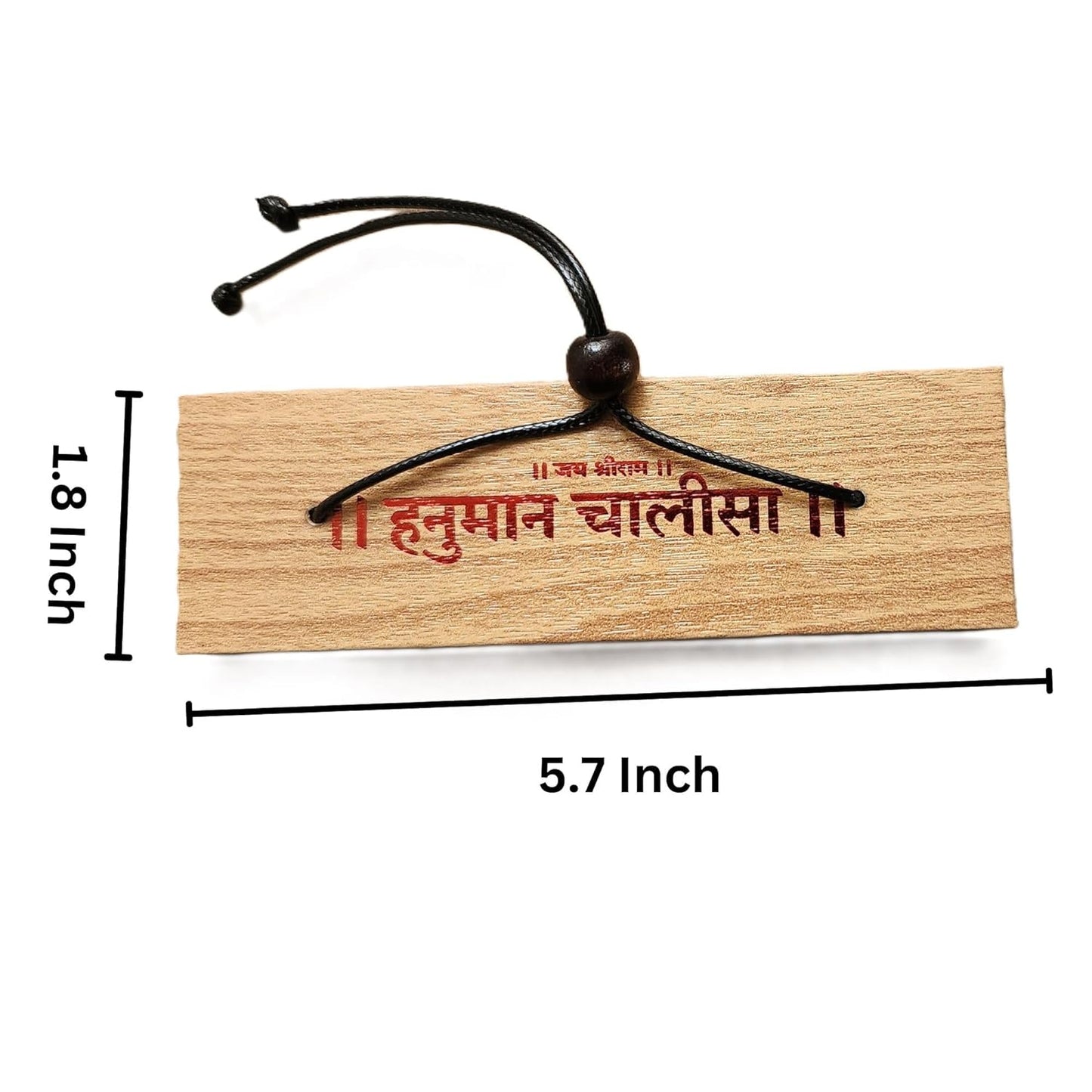 Wooden Pocket Hanuman Chalisa (Buy 1 Get 1 Free)